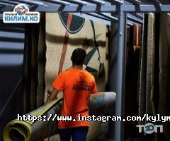 відгуки про КилимКо фото