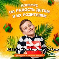 Доставка пиццы, суши и обедов SUSHIWOK фото
