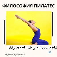 Fitness 4you отзывы фото