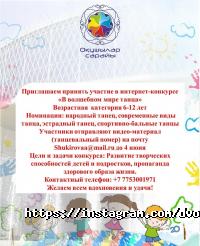 Дворец школьников отзывы фото