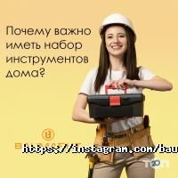 отзывы о BAUMARKT фото