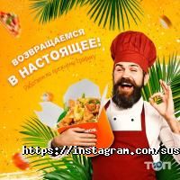 SUSHIWOK отзывы фото