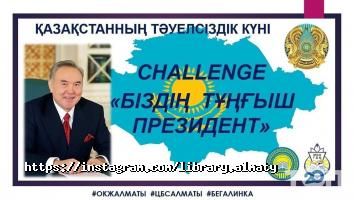 Библиотеки Центральная городская библиотека им. А.П. Чехова фото