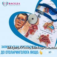 відгуки про Васеда фото