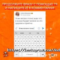 Пиццерии Додо Пицца фото