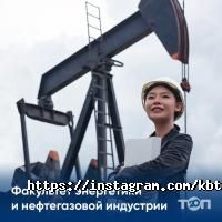 Высшие учебные заведения Казахстанско-Британский технический университет фото
