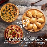 Доставка пиццы, суши и обедов Crystal Catering фото