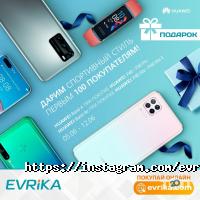 Магазины бытовой техники Evrika фото