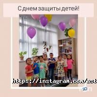 отзывы о Радуга фото