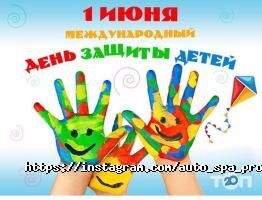 Protect auto отзывы фото