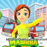 Autohelping-M отзывы фото