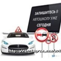 Autohelping-M Астана фото