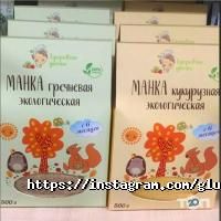Gluten FREE KZ отзывы фото