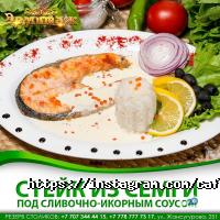 Доставка пиццы, суши и обедов Эрмитаж фото