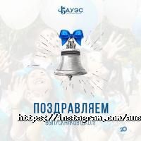 Высшие учебные заведения Алматинский университет энергетики и связи фото