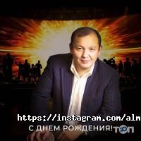 отзывы о Симфонический оркестр Алматы фото