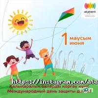 отзывы о Atakent mall фото