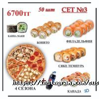 Sushi shop фото