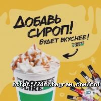 Coffee Like Almaty отзывы фото
