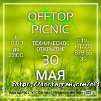 OFFTOP CLUB отзывы фото