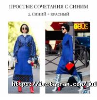 Муза, ательє фото
