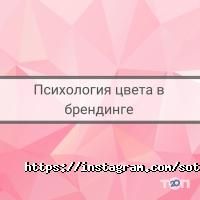 Sotnya Харків фото