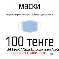 отзывы о Trikotaj.qz фото
