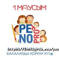 PENOPRO отзывы фото