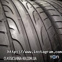 відгуки про Классікшіна фото