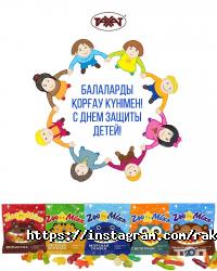 Рахат отзывы фото