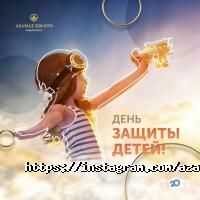 Азамат золото отзывы фото