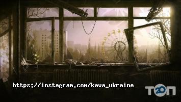 Kava відгуки фото