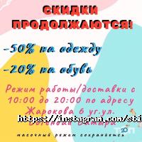 Детские магазины Стиляги фото