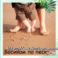 Туристичні агентства, екскурсії Travel Service фото