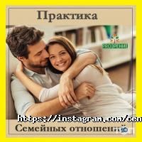 PROЗРЕНИЕ отзывы фото