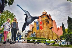 Guide me UA відгуки фото