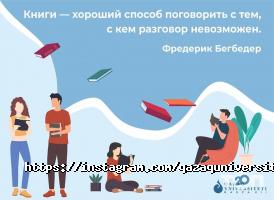 Қазақ университеті отзывы фото