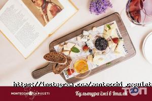 Монтеккі v Капулетті відгуки фото