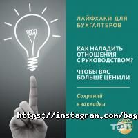 Экспертные услуги, оформление документации Бағыт Консалтинг фото