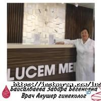 Lucem medical clinic, медицинский центр фото
