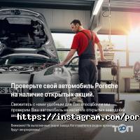 отзывы о Porsche Centre Almaty фото