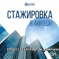 Алматинский университет энергетики и связи отзывы фото