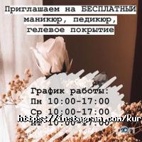 Акниет отзывы фото