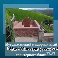 отзывы о ОСИРИС фото