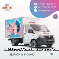 Доставка воды Аквамаркет Samal фото
