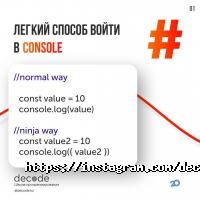 отзывы о Decode School фото