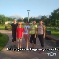 Стимул отзывы фото