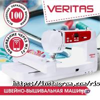 отзывы о Дом Швейных Машин фото