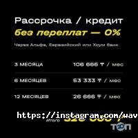 Магазины бытовой техники Wave фото