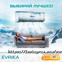 Evrika отзывы фото